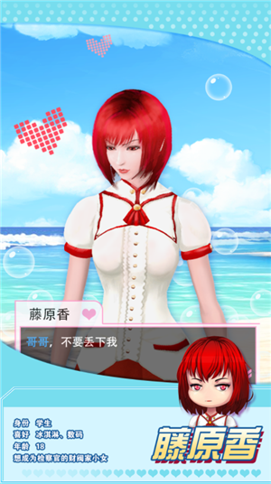 魔女之馆h5版手游