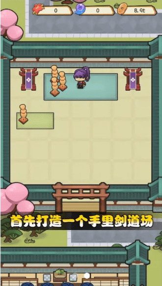 我玩游戏贼6手游