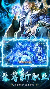 地藏降龙记手游