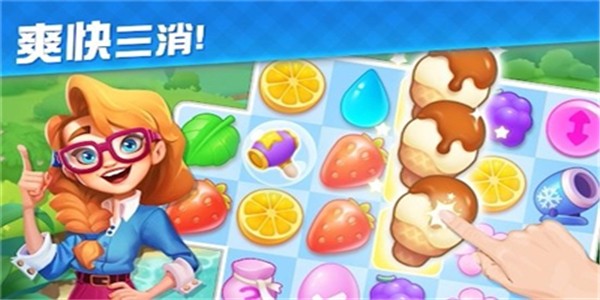 贝拉别墅手游