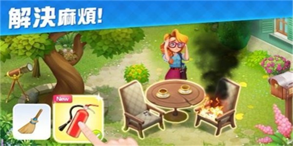 贝拉别墅手游