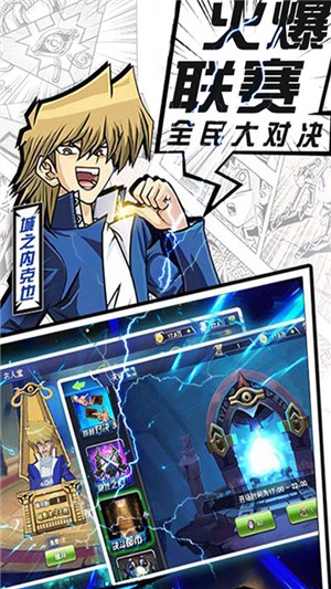 暗黑神域手游