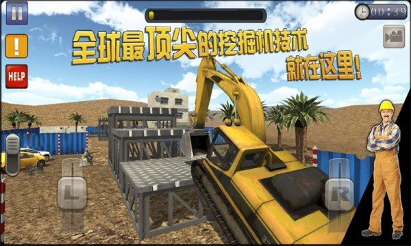 挖掘机工程车欢乐园手游