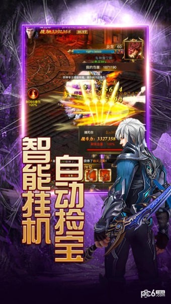 天使纪元果盘版手游