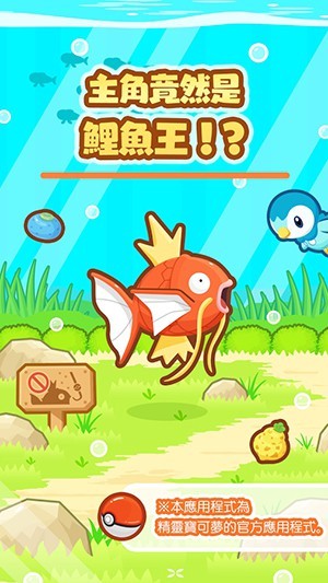 跳跃吧球球手游