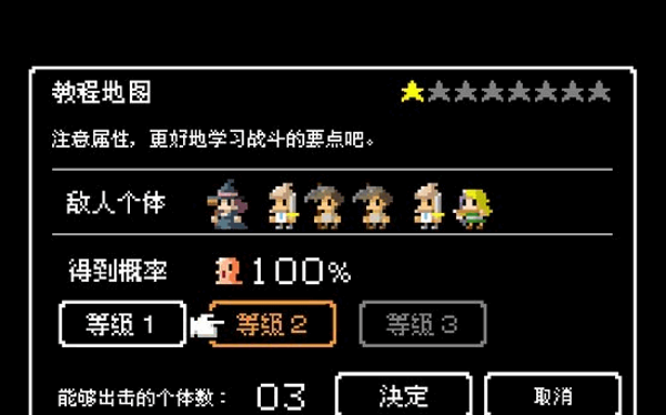 史莱姆模拟解压器手游
