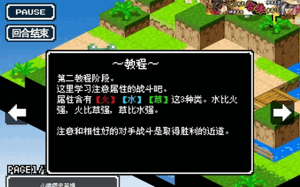 史莱姆模拟解压器手游
