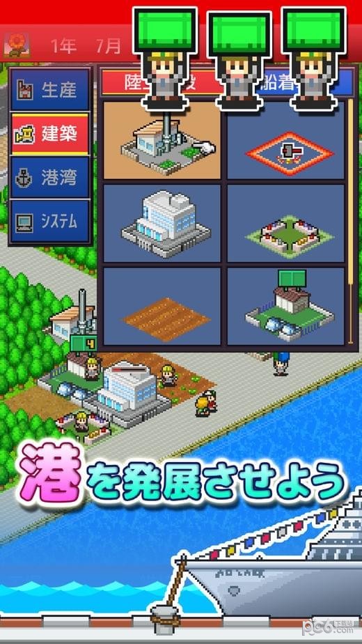 出港集装箱号手游