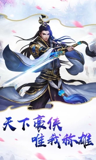 大天劫手游