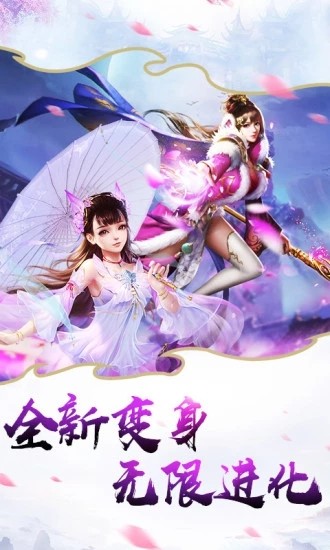 大天劫手游