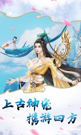 大天劫手游