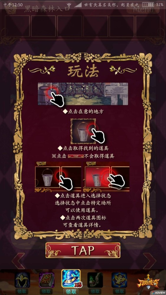 小红帽无限洗宠版手游