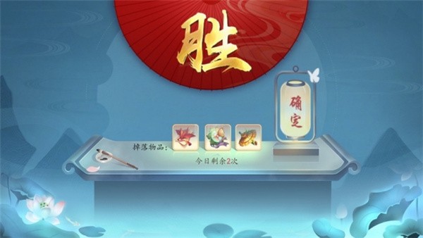 魔道仙人手游
