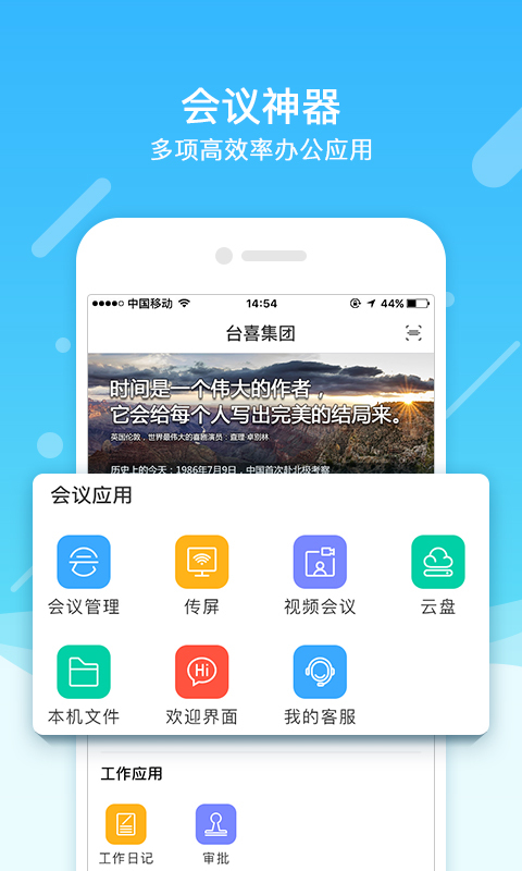 猫咪很可爱手游