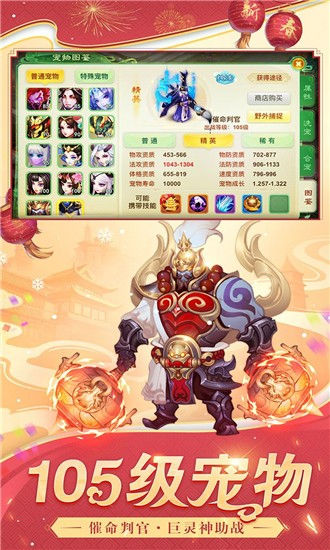 你好异世界手游