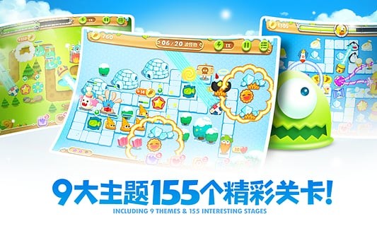 保卫萝莉手游