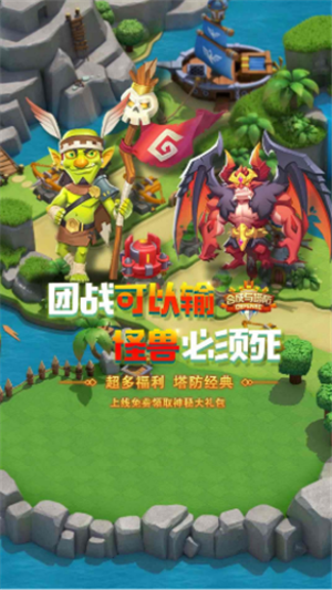 合成与对冲手游