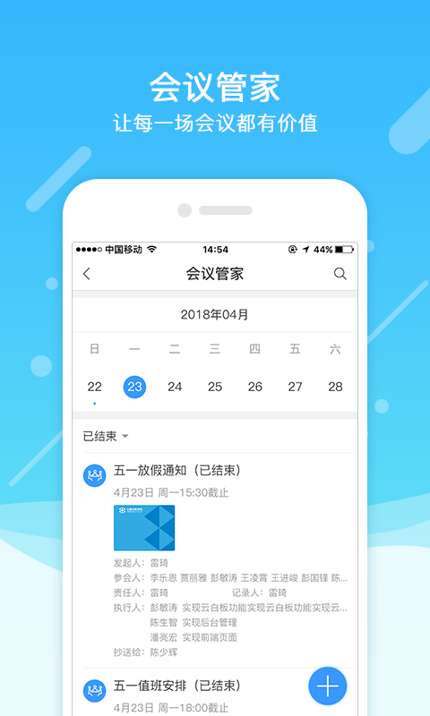 猫咪很可爱手游