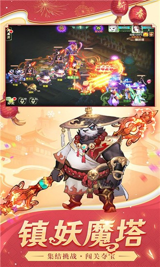 你好异世界手游