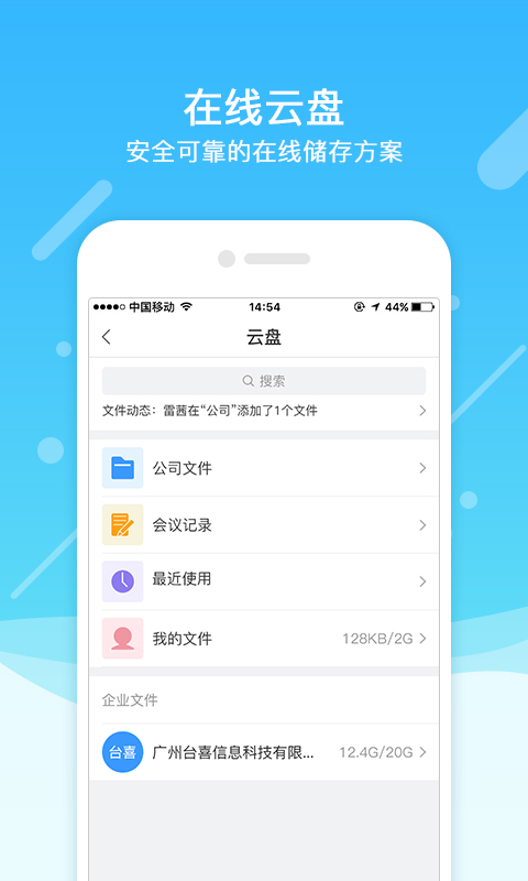 猫咪很可爱手游