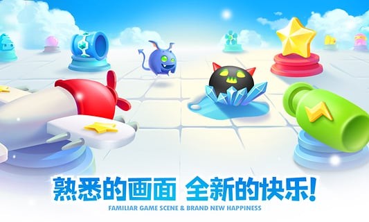 保卫萝莉手游