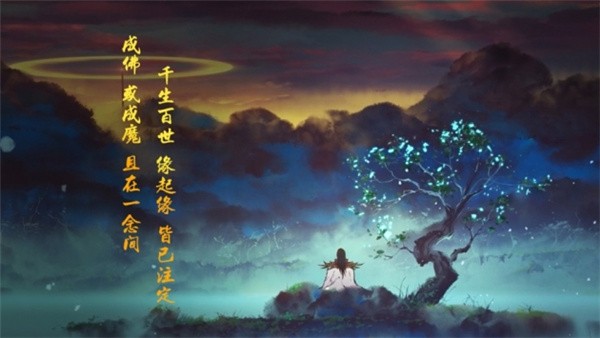魔道仙人手游