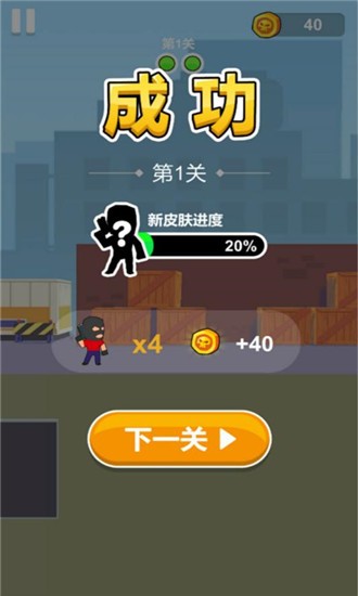 我枪法超6手游