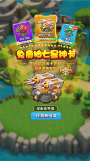 合成与对冲手游