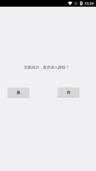 逃离伏拉夫手游
