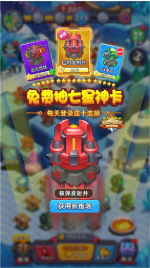 合成与对冲手游