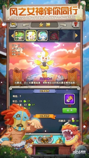 荒野大裂谷国际版手游