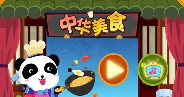 宝宝巴士宠物美妆店手游