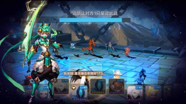 星之召唤士九游版手游