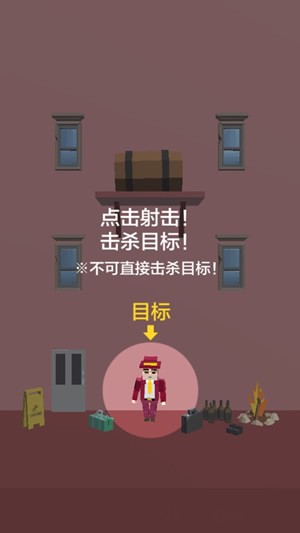 完美刺客手游