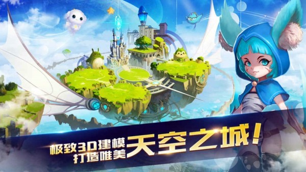 星之召唤士九游版手游