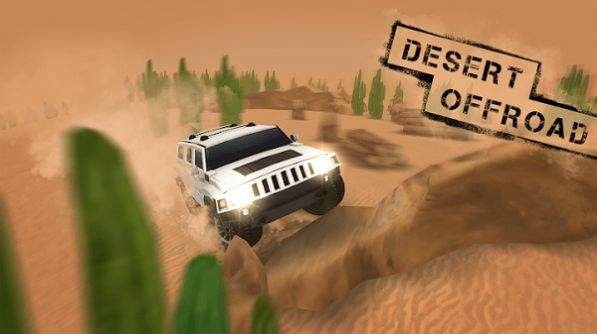 丰富的奔跑3D手游