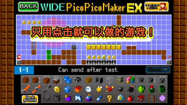 冒险新大陆手游