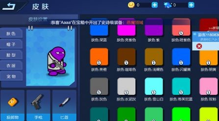 跳跳小狼人手游