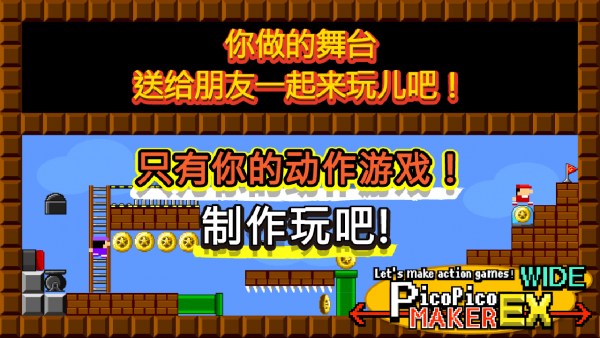 冒险新大陆手游