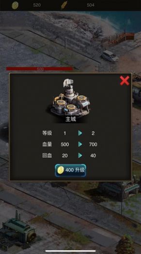 末世孤岛手游