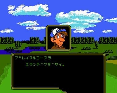 马里奥赛车DS手游