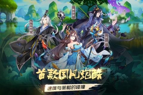 次元封神录九游版手游