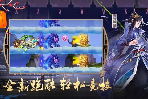 次元封神录九游版手游