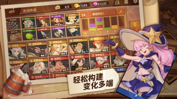 逆转回合万象对决手游