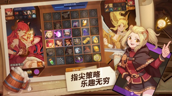 逆转回合万象对决手游