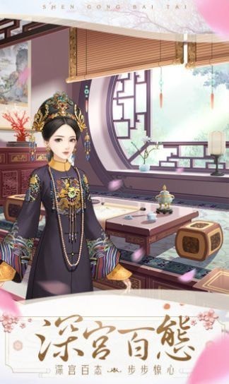 花妖传游戏梨容手游