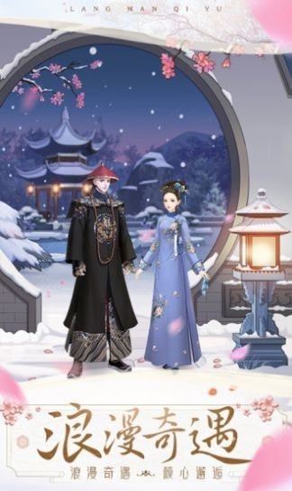 花妖传游戏梨容手游