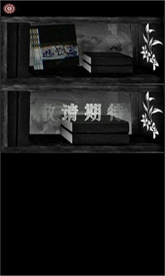 黎明小镇手游