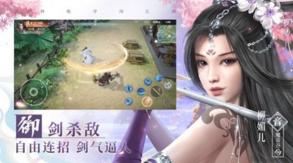 蛮荒修仙录手游