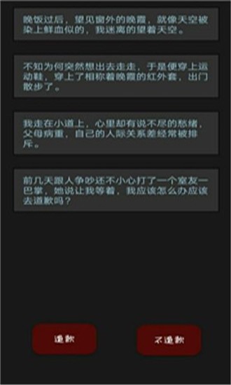 黎明小镇手游